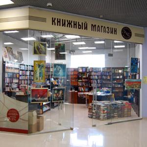 Книжные магазины Починка